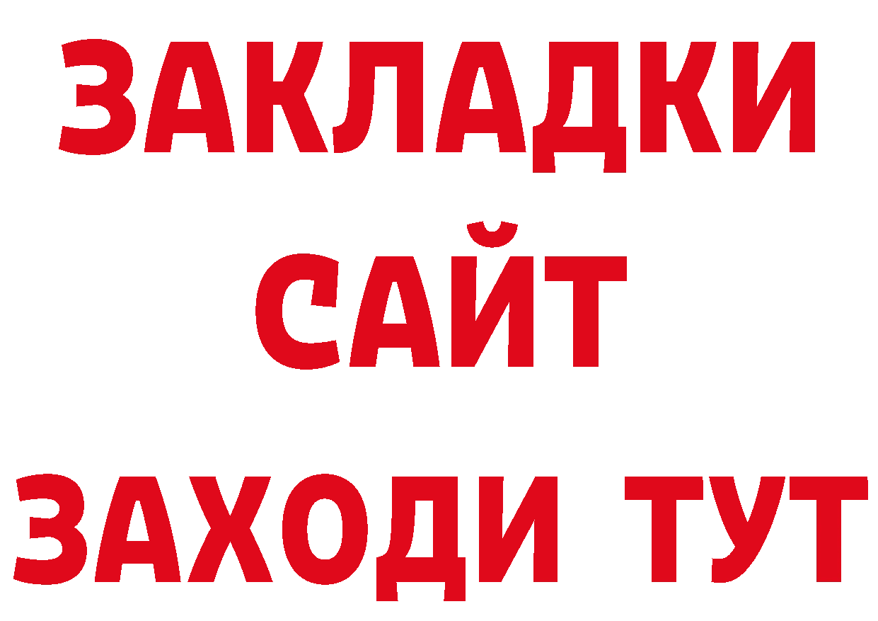 Метадон methadone маркетплейс это блэк спрут Спасск-Дальний